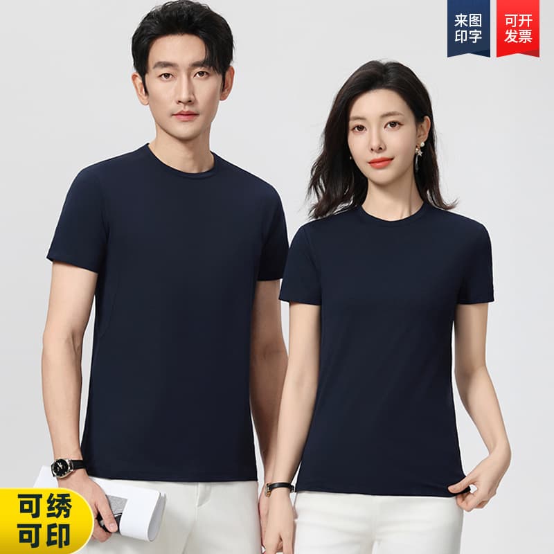 Antibacterial Quick Dry Breathable Sports T-Shirt Logo Printing Group Uniform Cultural Shirt Moisture Wicking Heat Sensation