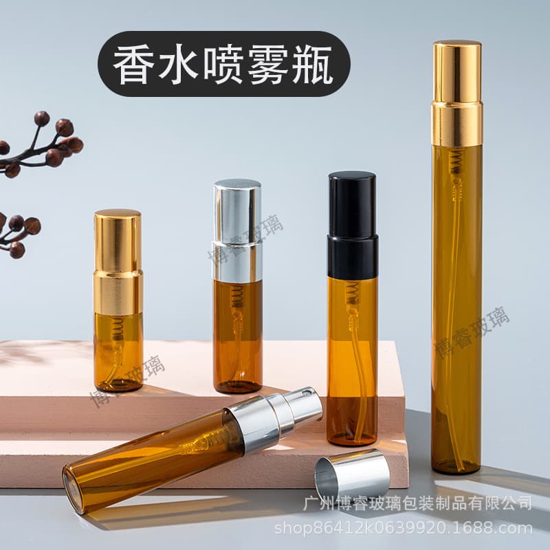 Spot 2ml 3ml 5ml 10ml Brown Glass Perfume Bottle Hydrating Spray Bottle Portable Sample Bottle