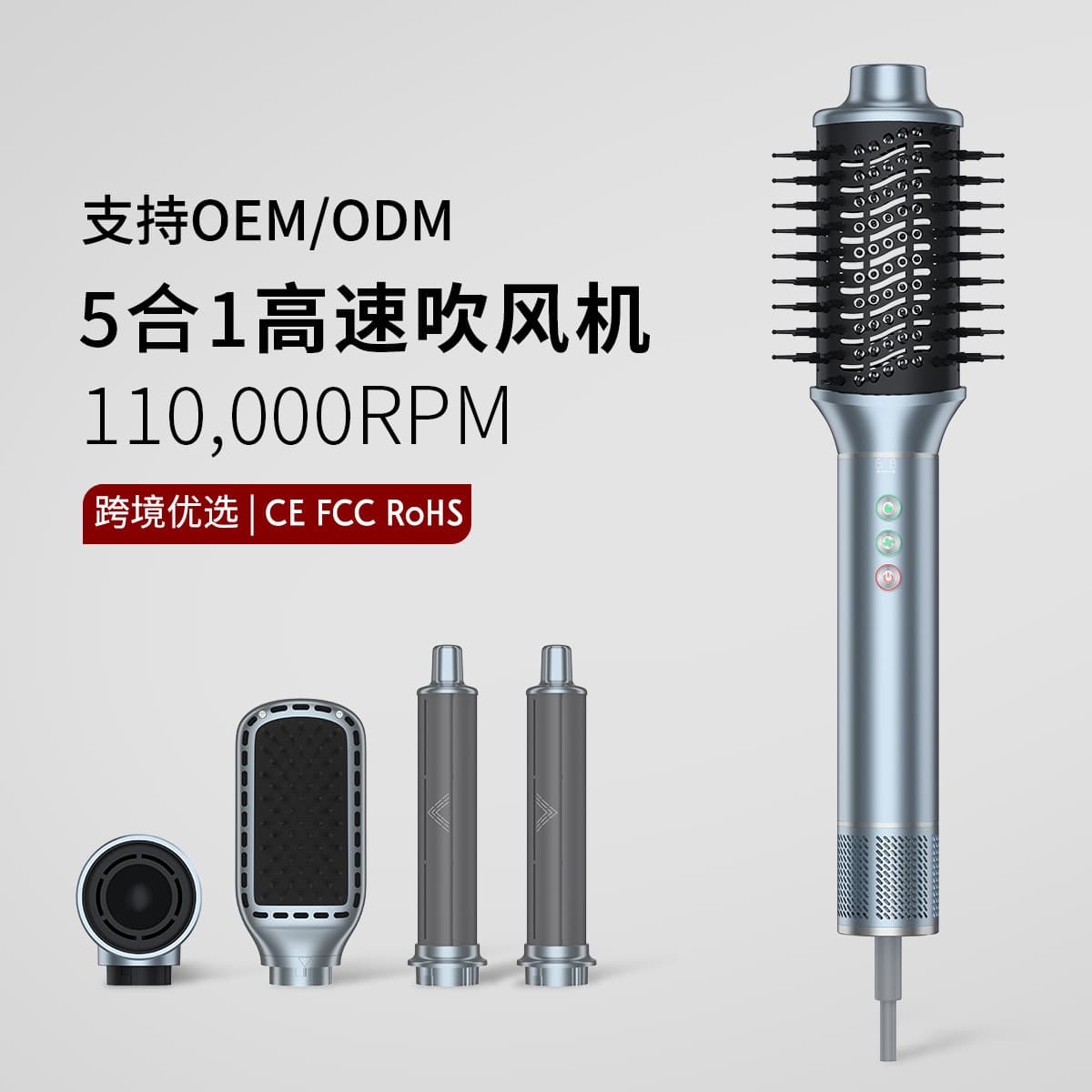 Cross-Border High-Speed Brushless Hair Dryer 5-in-1 Straightening Curling Wand Negative Ion Hot Air Comb Non-Damaging Hair Drying Comb for Home