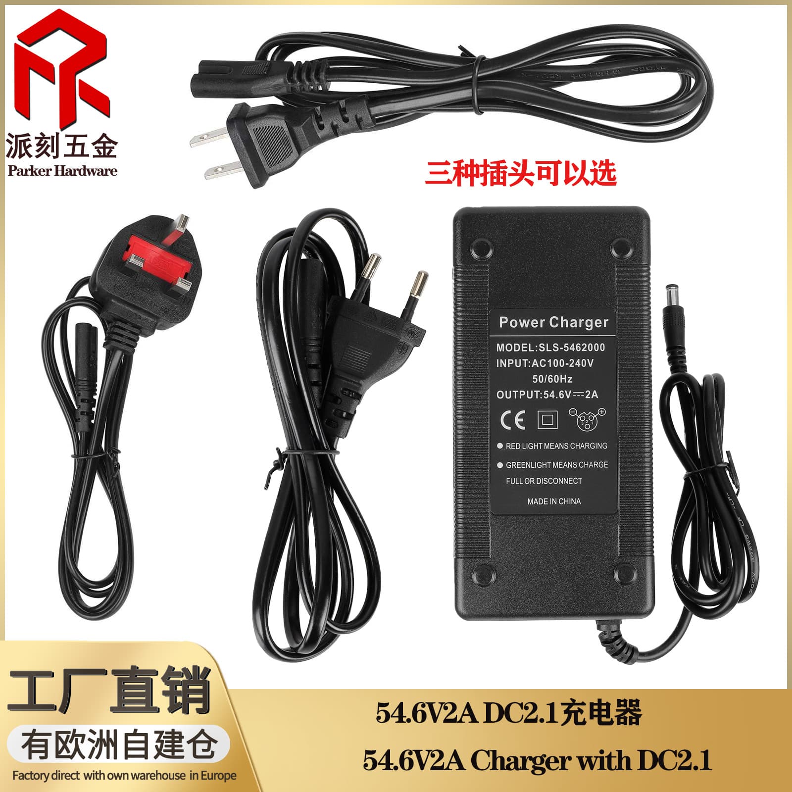 54.6V 2A DC2.1 Charger Electric Vehicle Electric Scooter Round Plug Charger Power Cable Spare Parts