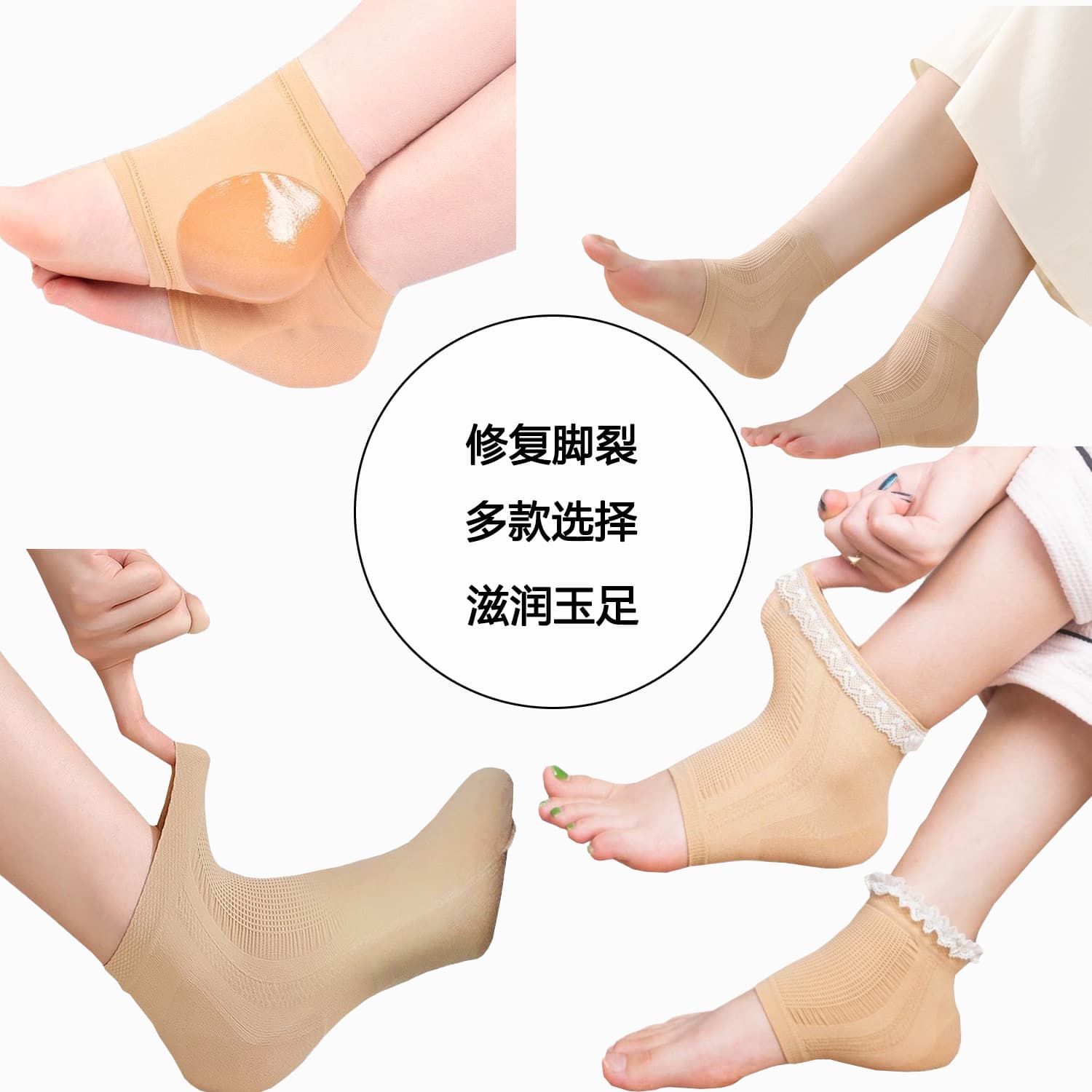 New upgraded high elasticity integrated anti-crack sock sleeves, moisturizing heel patches, silicone socks for heel dry cracking peeling callus repair.