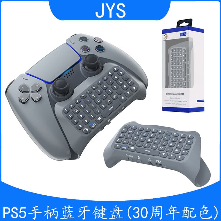 30th Anniversary Edition PS5 Controller Bluetooth Wireless Keyboard PS5 Controller Bluetooth Chat Voice External Keyboard