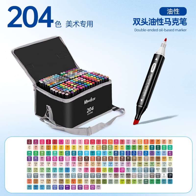 Cross-Border Primary School Student Art Drawing Markers Dual-Tip Marker Set Wholesale 120 Colors