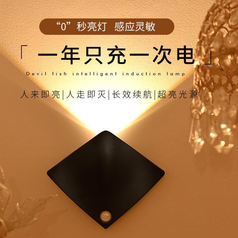 LED Rechargeable Energy-Saving Night Light, Home Automatic Human Body Sensor Light, No Plug Needed, Bedroom Night Light, Wall Light