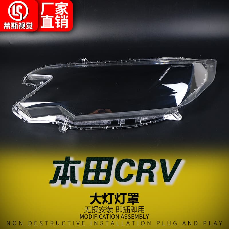 Headlight Lens Cover for 2015-2016 Honda CRV, Transparent Headlight Housing, Front Headlight Lens Cover