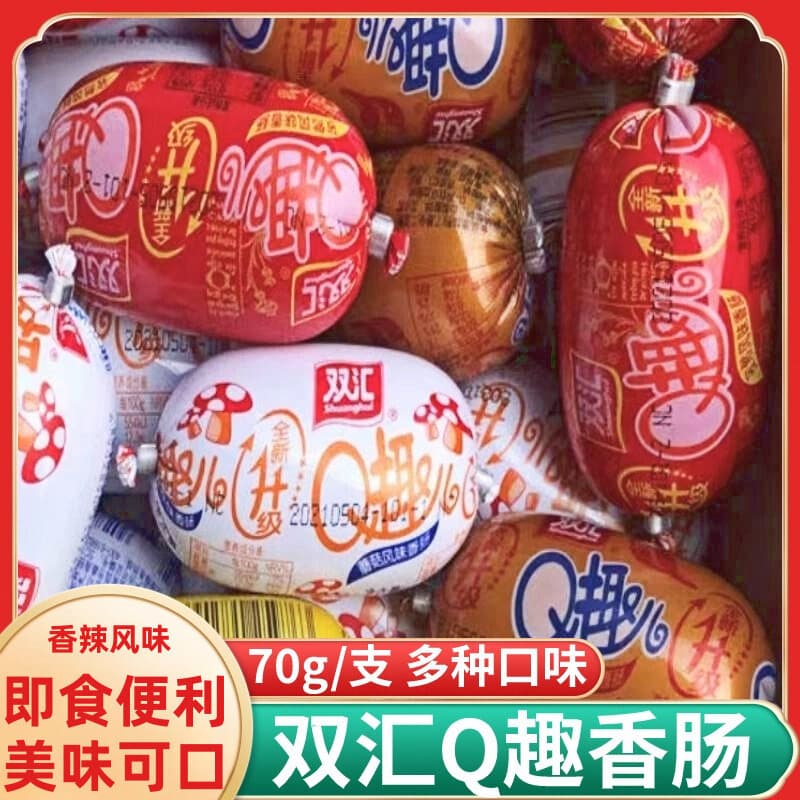 Nx Shuanghui Q Fun Sausage Ready-to-Eat Thick Hot Dog Spicy Mushroom Corn Small Sausage Instant Ham Satiating Snack
