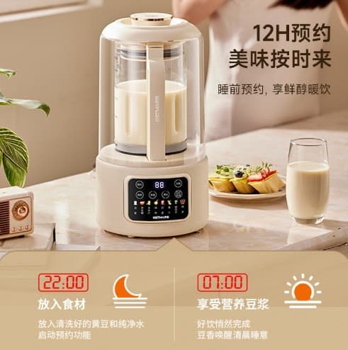 German Ostmars Quiet Blender for 3-4 People, No-Filter Home Fully Automatic Soy Milk Maker and Multifunctional Food Processor