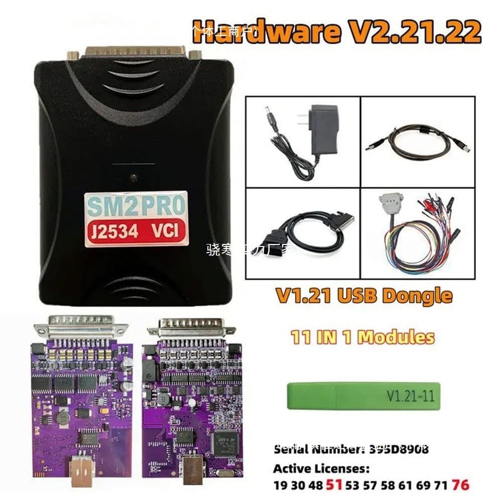 Cross-border SM2 PRO J2534 VCI Pcm ECU Programmer V2.21.22 PCM TOOL