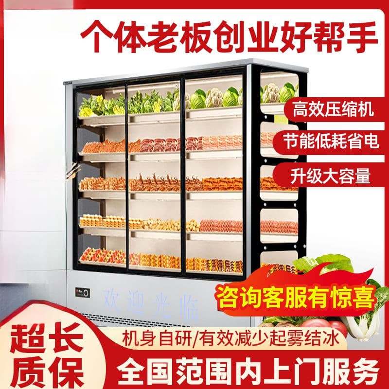 Commercial display cabinet for skewers, refrigerated display case for fried skewers, glass display case for restaurant hot pot, direct air cooling.