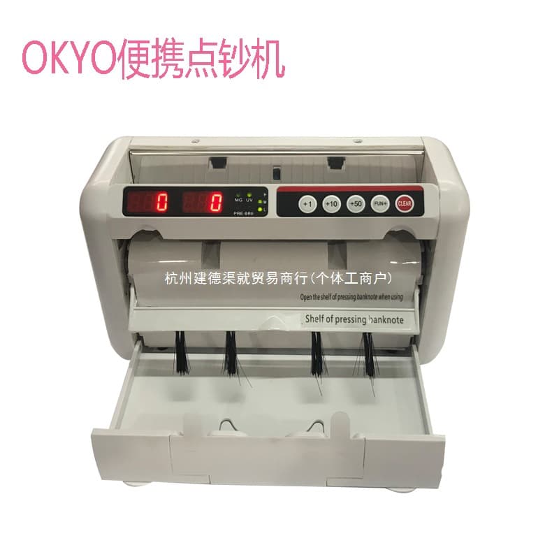 Portable mini banknote counter with rechargeable battery, OK1000, and other currency verification machines.