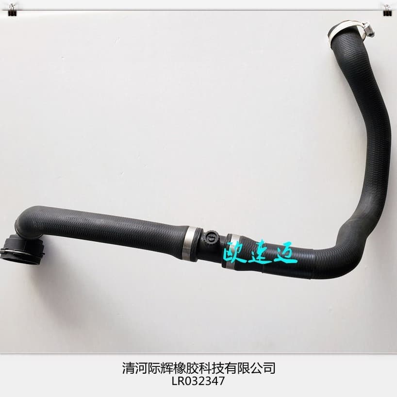 For Land Rover LR094509 LR032347 BJ328260EE Radiator Hose Upper Hose