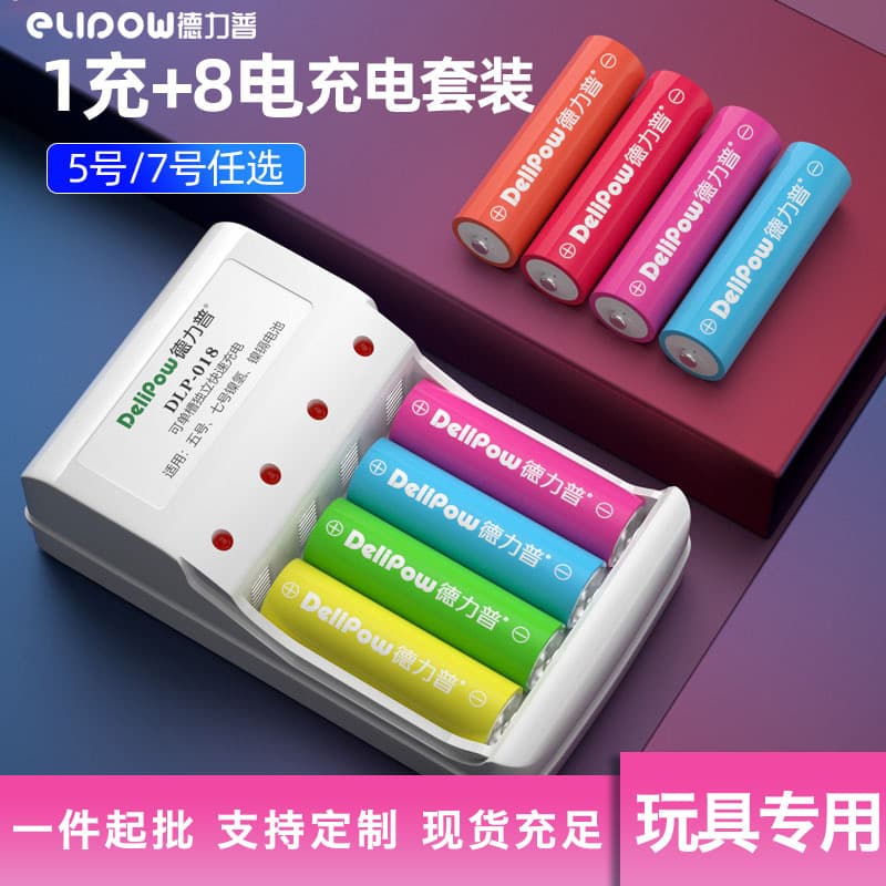 Delipow Rainbow 5 Nickel Hydrogen Rechargeable Battery 1.2V Toy Remote Control Battery Non Imported ROHS Certified