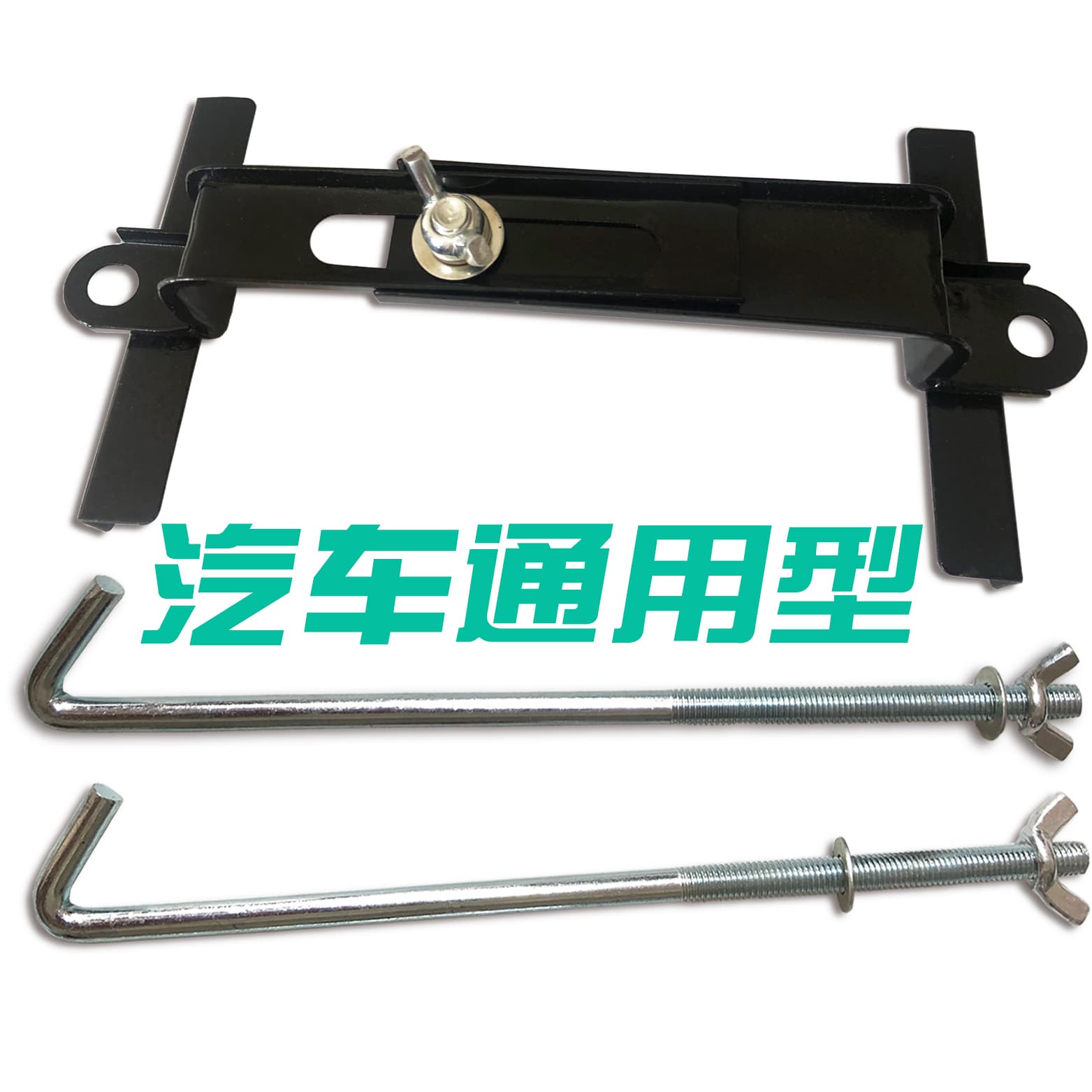Adjustable Car Battery Fixed Bracket Universal Battery Stabilizer Holder Battery Mount Bracket Factory In Stock