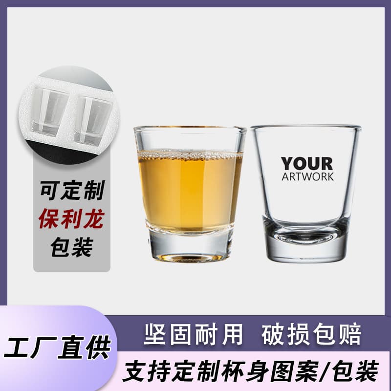 2oz soju glass shot glass whiskey wine shot glass sip cup logo printed sake