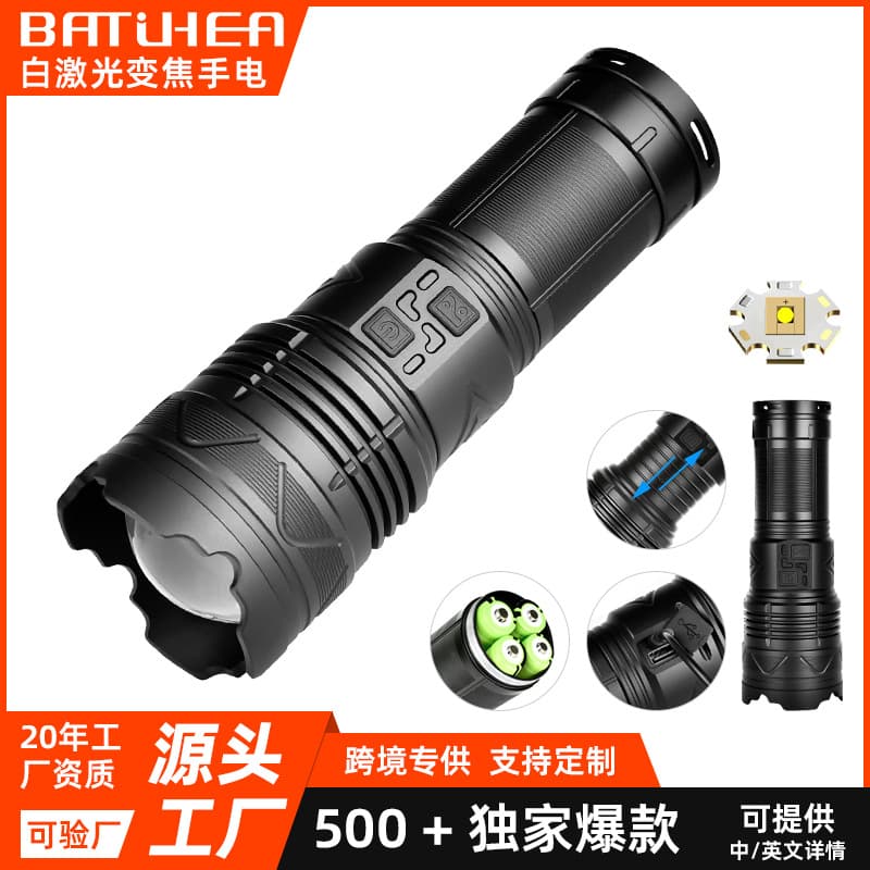 Camping flashlight bright aluminum alloy flashlight Type-C telescopic zoom rechargeable flashlight lighting searchlight