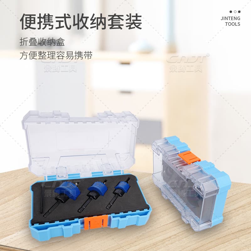 Impact Bimetal Hole Saw M42 High-Cobalt Hole Cutter Set, Drill Bit for Plastic, Iron Sheet, and Electrical Box Cutting
