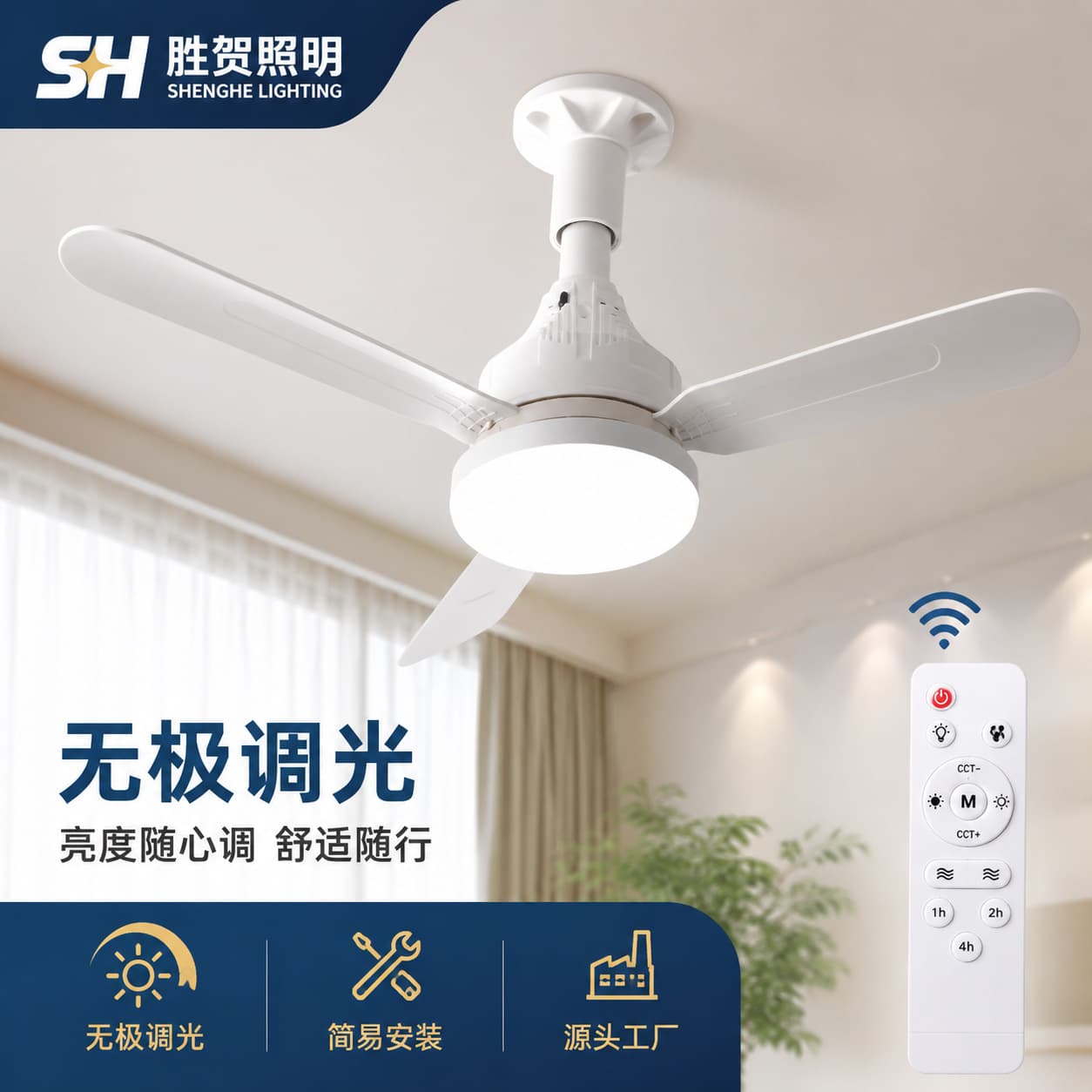 2026 New Model Cross-Border Screw-Mount Extended Rod Ceiling Fan Light, Silent, Strong Wind, Suitable for Living Room and Dining Room