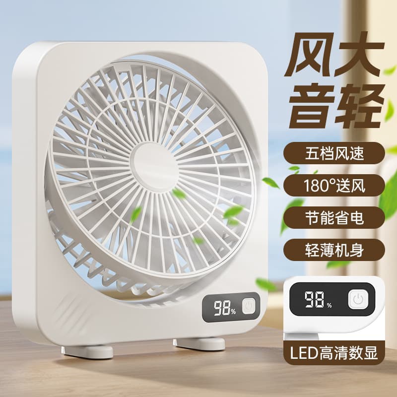 Desktop Rechargeable Fan Portable Mini Office Small Table Fan with Digital Display for Student Dormitory