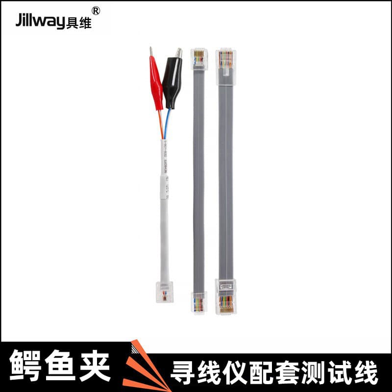 RJ11 Alligator Clip Test Lead for Wire Tracker, 6P Telephone Line and 8P Network Cable Companion Wire