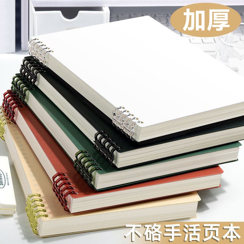 Retro b5 loose-leaf thickened middle and high school a5 ultra-thick detachable ins style high-looking simple notebook