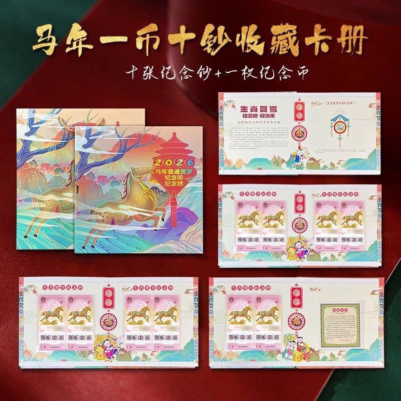 2026 Year of the Horse Commemorative Collection: 10 Horse Banknotes + 1 Horse Coin, Brand New and Authentic, with Collector's Album