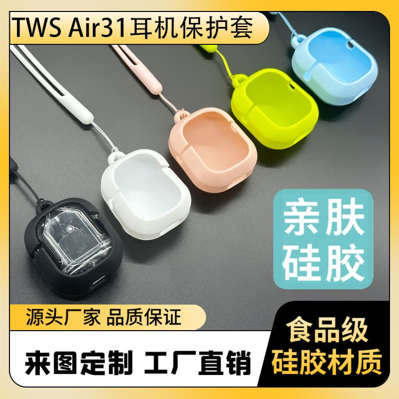 New Slim Air31 Earphone Case TWS Digital Display Bluetooth Earphone Silicone Case Dirt-Resistant Soft Shell
