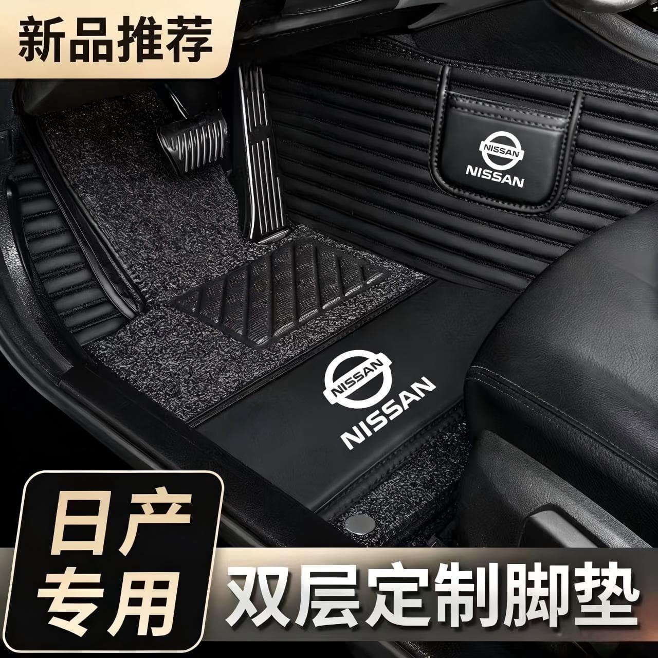 Full Coverage Car Floor Mats for Nissan Sylphy Teana Kicks Sunny Murano X-Trail Tiida Bluebird Qashqai
