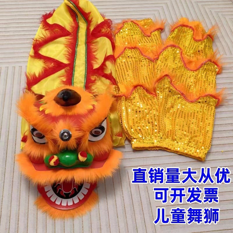 Children's Lion Dance Costume Full Set, Handmade Performance Lion, Student Awakening Lion Dance Lion Pants, Lion Head, Double Person Lion Head