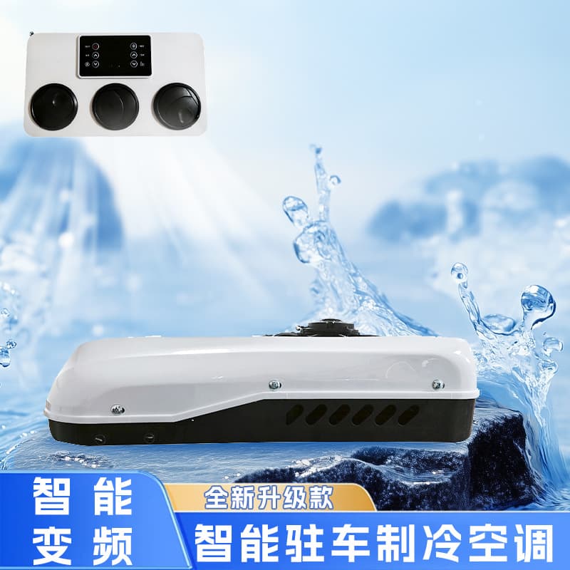 Ebo Tricycle Elderly Leisure Parking Air Conditioner Truck 12V24V Electric Integrated Roof-Mounted Air Conditioner with Skylight Cooling and Variable Frequency