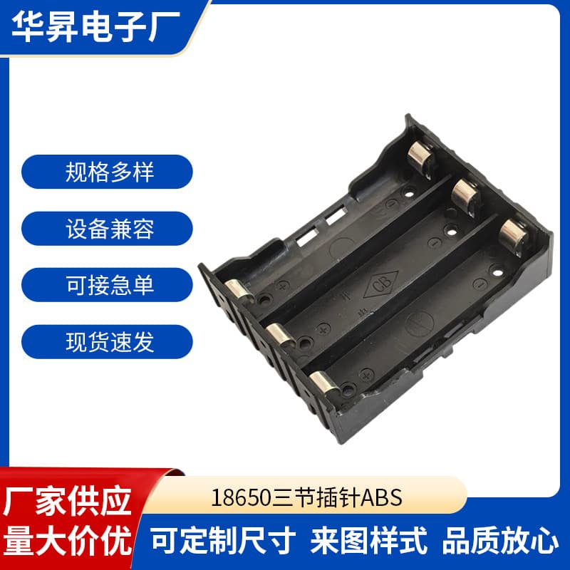 18650 battery box with pins 3.7V lithium battery box with pins 1/2/3/4 battery holder PCB