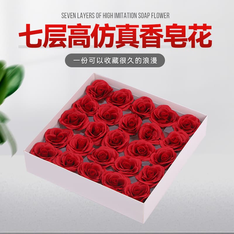 Soap Flower Seven-Layer Awakening Rose Bouquet DIY Material Kit, Preserved Soap Flower Heads, Artificial Flowers