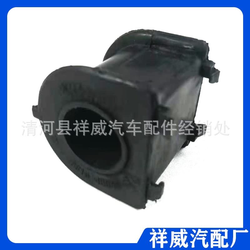 Front Stabilizer Bar Bushing Opening Rubber Balance Bar Bushing for Toyota Lexus 48815-48040