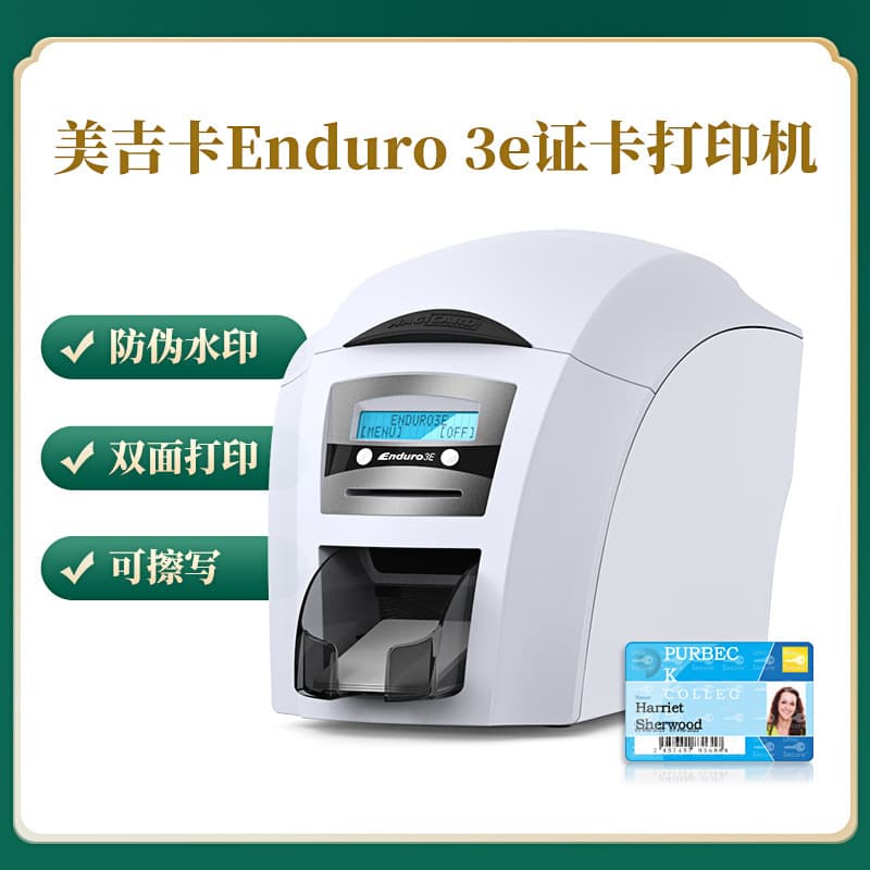 Magicard Enduro3e Dental Prosthesis Warranty Card Printer, Color Membership Card/Name Badge Making Machine (Erasable and Rewritable)