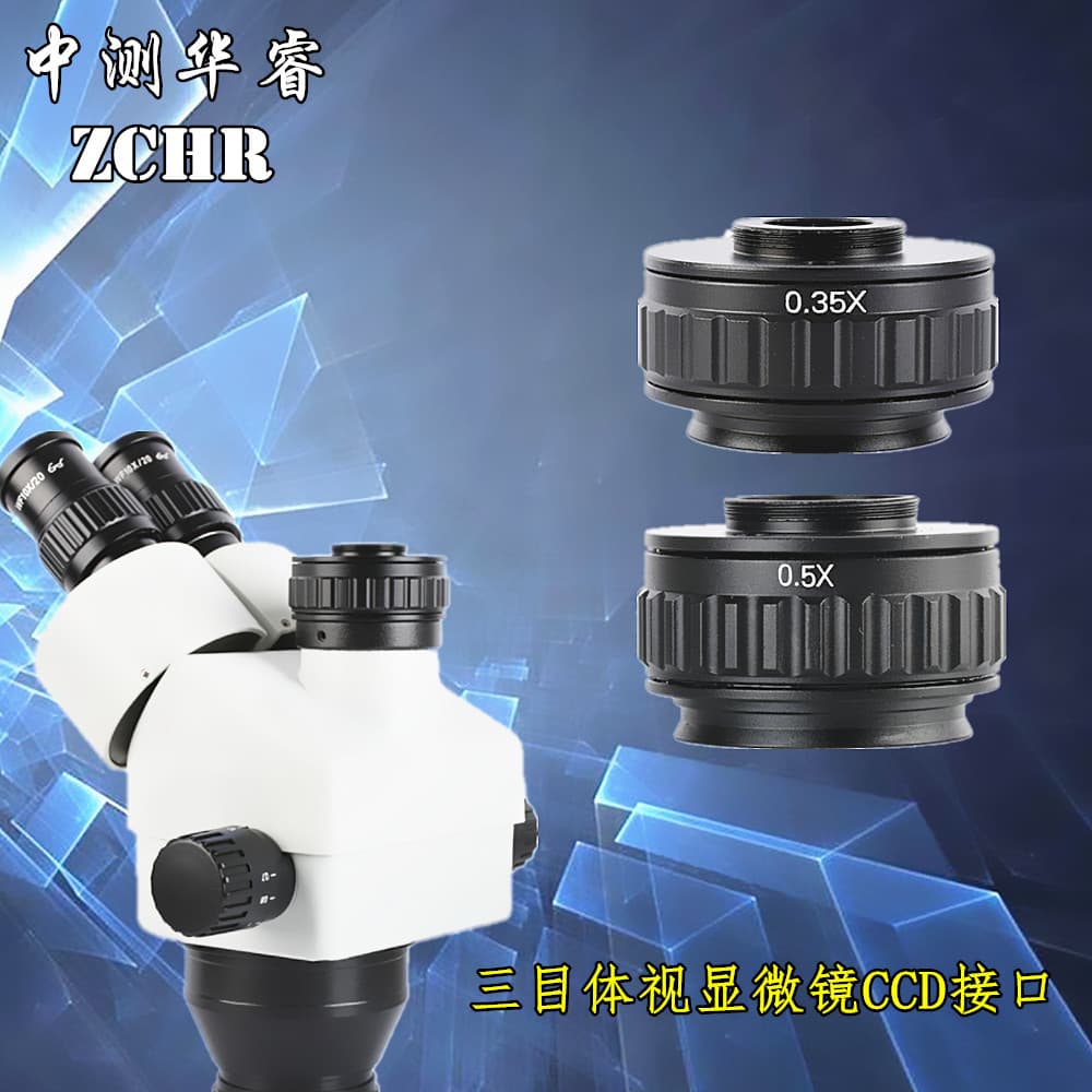 0.35X trinocular stereo microscope camera eyepiece stereo microscope CCD adapter 25mm
