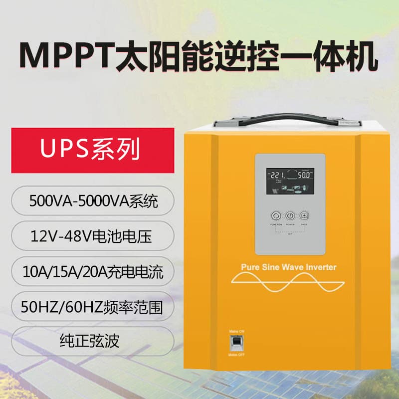 500VA 800VA 1000VA High Power UPS Emergency Power Supply Solar PV Pure Sine Wave Inverter