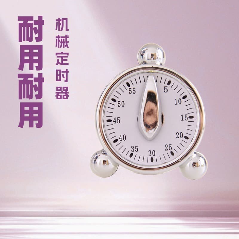 Cross-border AliExpress TEMU Amazon Shein Wind-up Timing Timer Small Alarm Clock Style Timer Ornament
