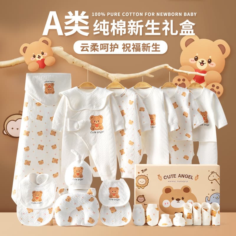 Newborn Baby Clothes Gift Box, Baby Autumn Winter Supplies Complete Set, High-End Full Moon Meeting Gift