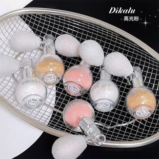 Trendy Air Cushion Highlighter Spray, Body Glitter Powder, Shiny Pearlescent Spray Powder, Arms, Hair, Collarbone, Bride Makeup, Stage Makeup