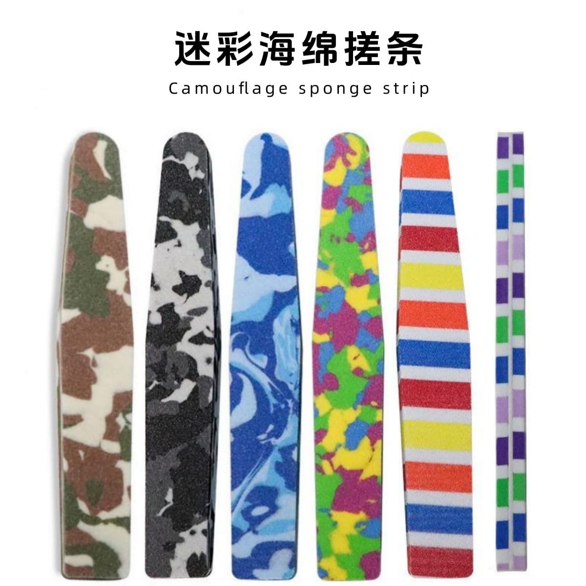 Cross-border camouflage sponge nail art double-sided polished nail file rhombus printed color sponge file