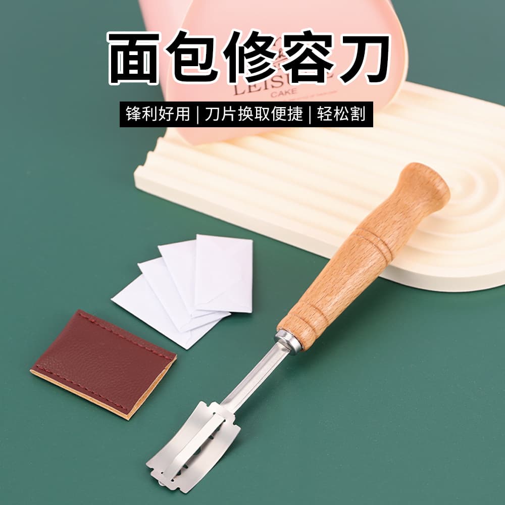 Ready-Made Baking Tools Stainless Steel Bread Trimming Knife Wooden Handle Dough Dividing Knife Baguette Cutting Knife Bread Cutting
