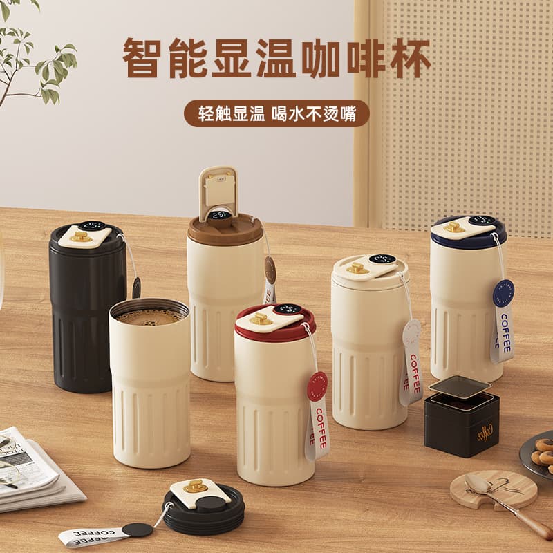 Smart 316 Temperature Display Coffee Cup Stainless Steel Insulated Cup Car Custom Water Bottle Cold Retention Cup Gift Cup Wholesale