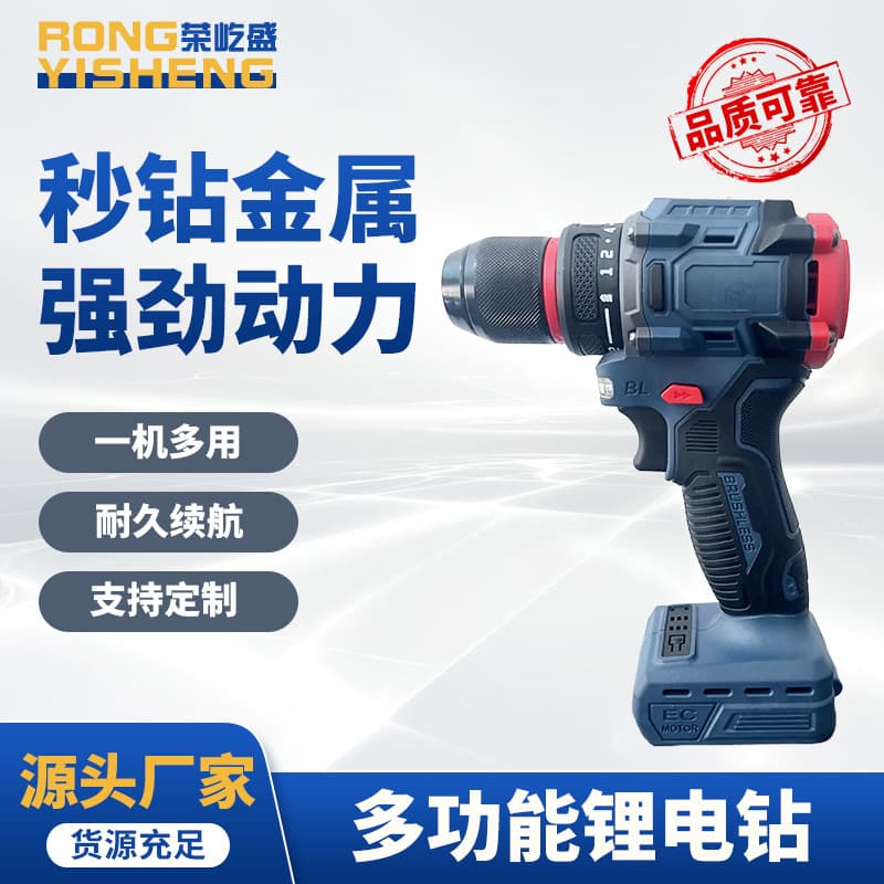 High-Power Brushless Cordless Drill Multi-function Rechargeable Lithium Impact Drill Household Electric Tool Industrial Grade Electric Drill
