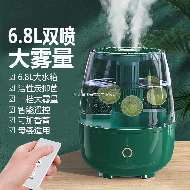 8L office aromatherapy essential oil, 6K baby bottle, humidifier for girls, student dormitory, spray, desktop, silent.