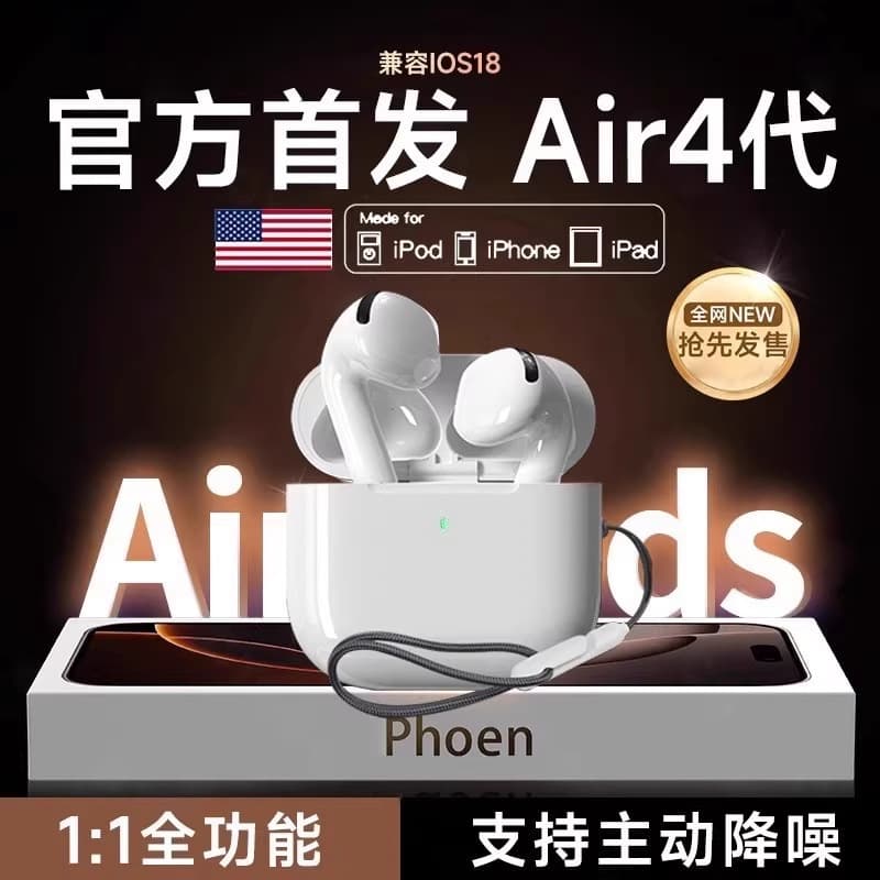 Bluetooth Earphones AirPods 4th Gen True Wireless Noise Cancellation Huaqiangbei 7th Gen 2025 New Model Compatible with Apple Factory Direct