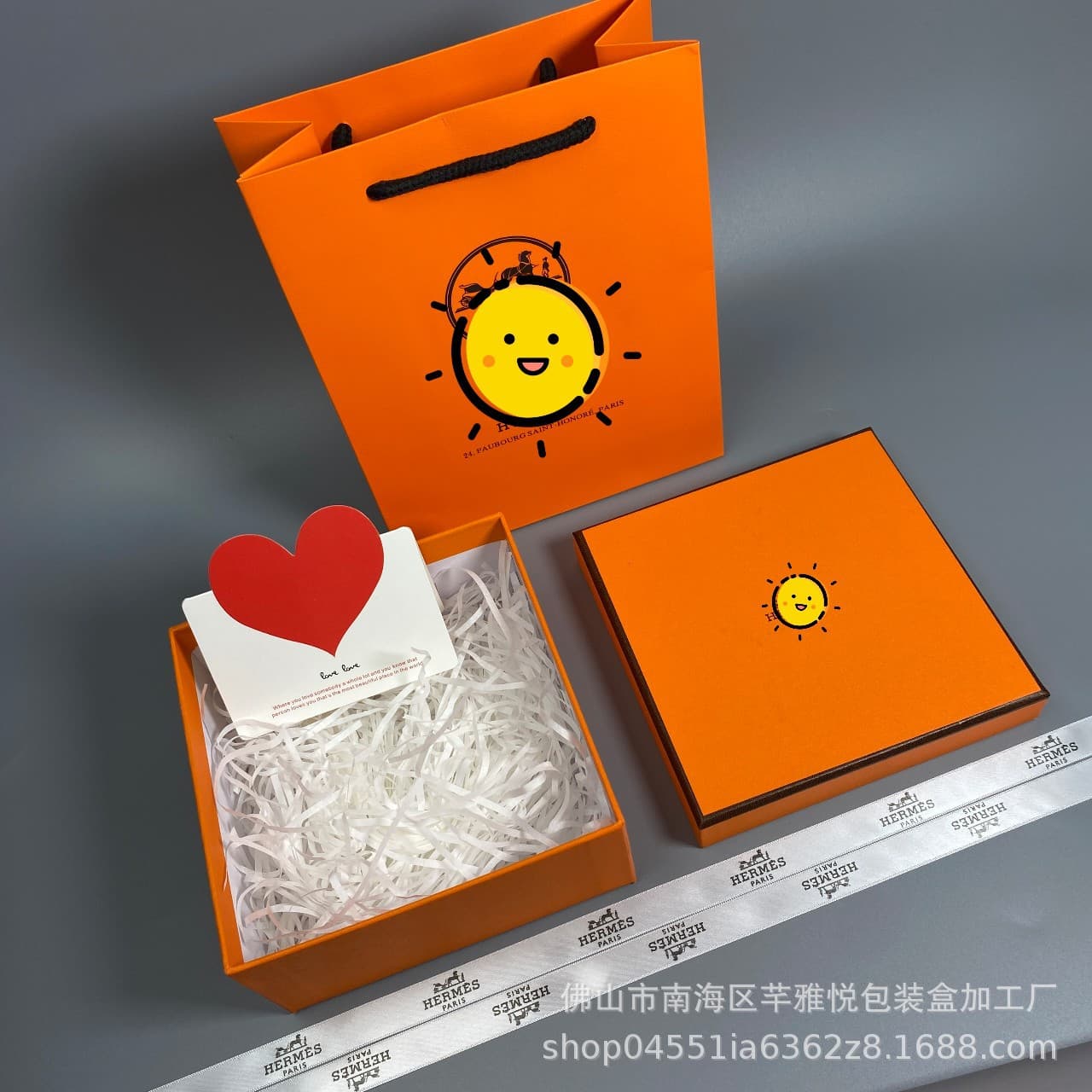 Counter Orange Love Horse Style Valentine's Day Perfume Gift Box Lipstick Lipstick Lip Glaze Gift Packaging Handbag Gift Bag
