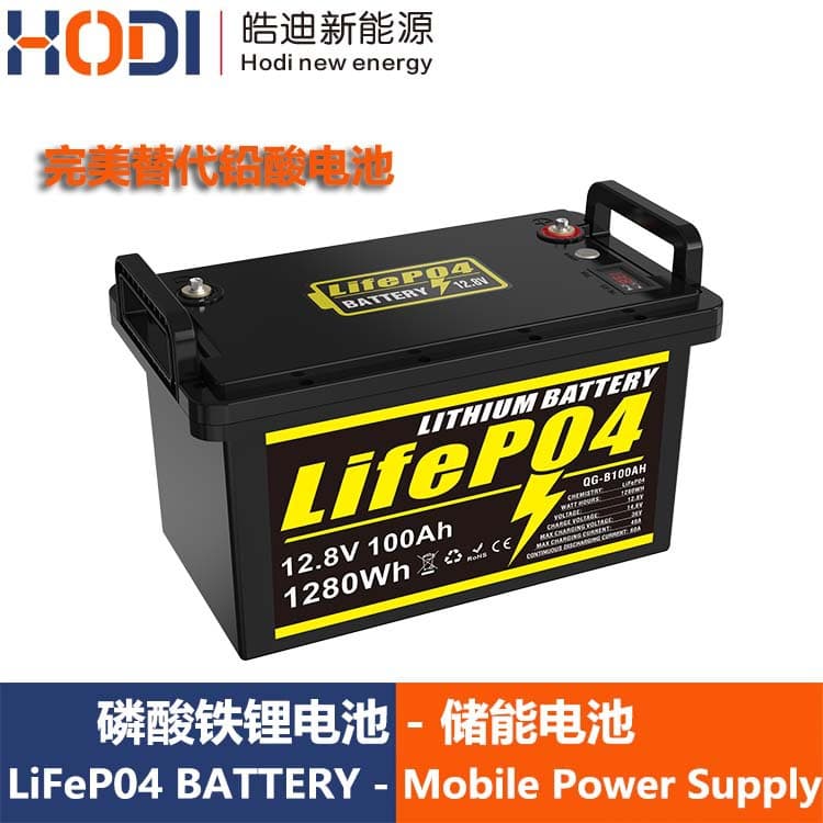 Home Solar Panel Battery Storage Lithium Battery Solar Charging Power Battery Pack