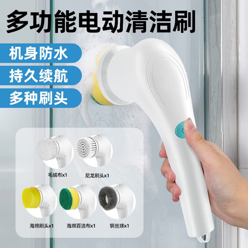 Cross-border Electric Cleaning Brush with Steel Wool, 5 Brush Heads, Long Handle, Handheld Kitchen Dishwashing Tool