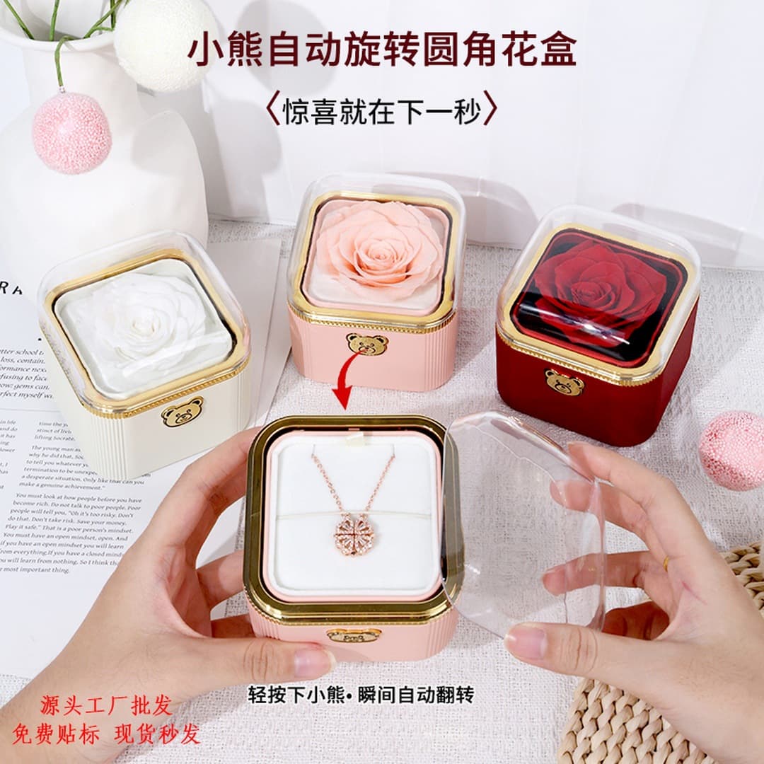 Hot-selling Rounded Corner One-Key Auto-Flip Surprise Preserved Flower Gift Box for Girlfriend Birthday Gift Box Factory Wholesale