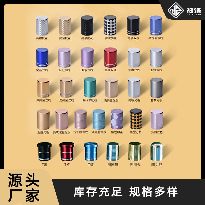 In Stock 15-Tooth Eyelash Glue Cap, Anodized Aluminum, Secondary Anodized Cap, Electroplated Cap, Aluminum Cap, Glue Bottle Cap