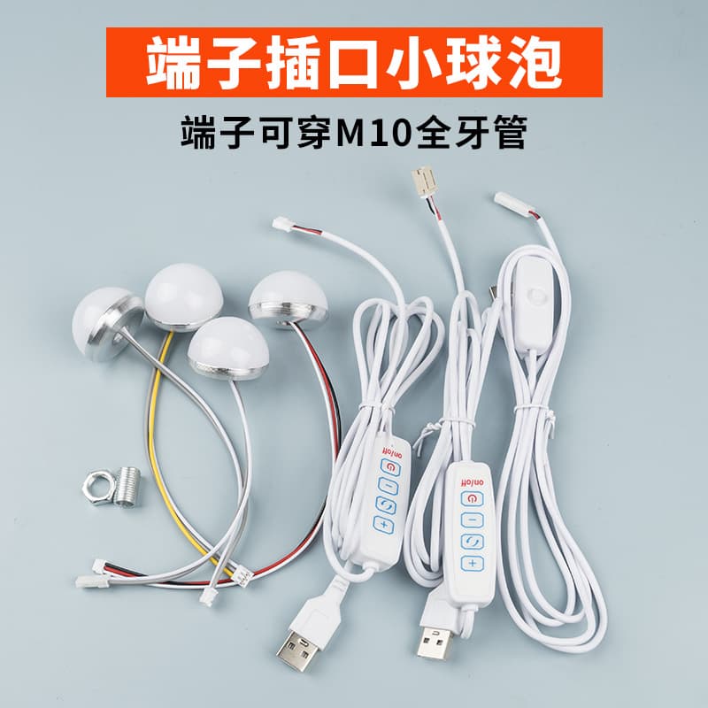 5V LED Bulb, Toy Lamp USB Desk Lamp Beech Wood Lamp 3.7V Lithium Battery, 1.5m White USB Switch Cable